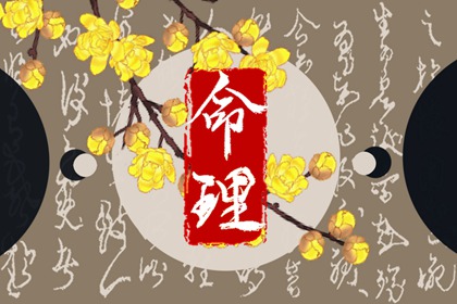 2026年黄历吉日查询|中国黄历|黄历黄道吉日