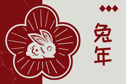 择吉黄历|择吉日历|搬家择吉日