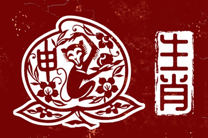 老皇历 择吉老皇历 择吉皇历