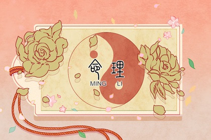 择吉老黄历 黄历择吉 结婚择吉日