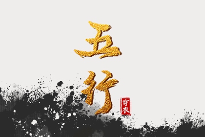 万年历黄道吉日|万年历黄道吉日大全|在线万年历