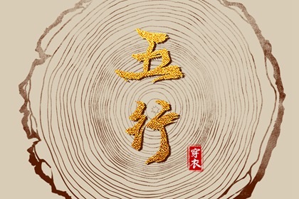 万年历黄道吉日|万年历黄道吉日大全|在线万年历