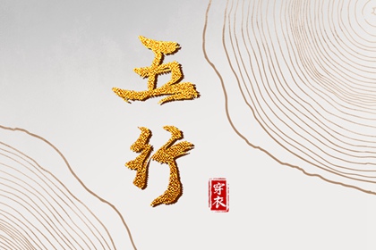 日历查询2026年黄道吉日_黄道吉日万年历大全_开工黄道吉日