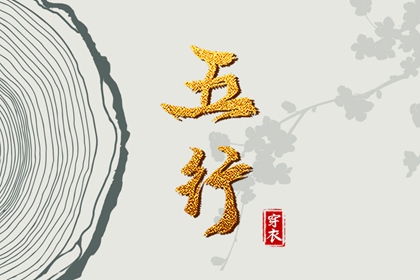 黄道吉日 黄道吉日查询 2026年黄道吉日吉时查询