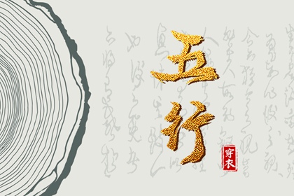 2026老黄历黄道吉日查询 今日老黄历 2026年黄历