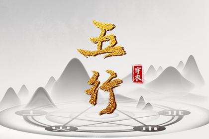 今日农历黄道吉日查询|农历|农历是什么意思