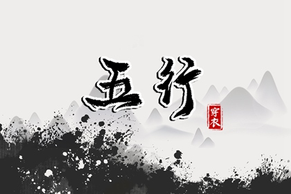 老皇历查询 择吉老皇历 择吉皇历