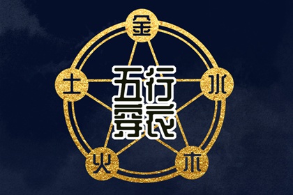 黄历择吉 搬家择吉日 择吉皇历