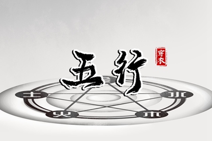 黄历2026年黄道吉日查询 带农历与黄历的万年历 老黄历黄道吉日