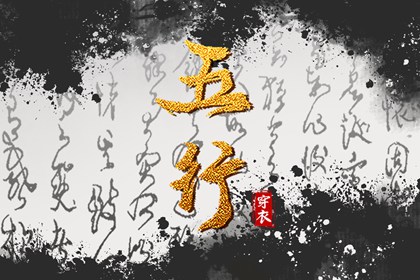 择吉老黄历 黄历择吉 结婚择吉日