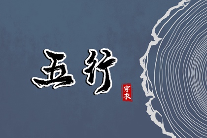 择吉老黄历|黄历择吉|搬家择吉日