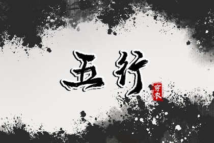 今日农历黄道吉日查询|农历|农历是什么意思