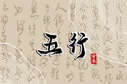 黄历2026黄道吉日查询_2026黄道吉日查询_黄道吉日网