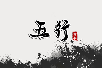 黄历2026年黄道吉日查询 带农历与黄历的万年历 老黄历黄道吉日