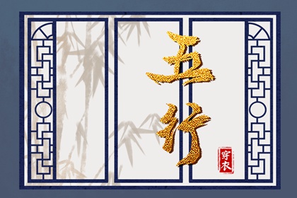 择吉黄历|择吉日历|搬家择吉日
