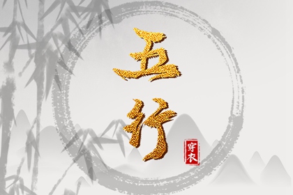 黄历2026年黄道吉日查询 带农历与黄历的万年历 老黄历黄道吉日