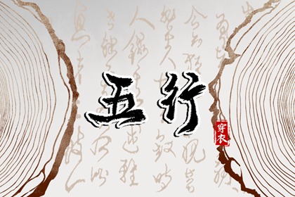 黄历择吉 搬家择吉日 择吉皇历