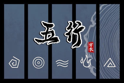 择吉黄历|择吉日历|搬家择吉日