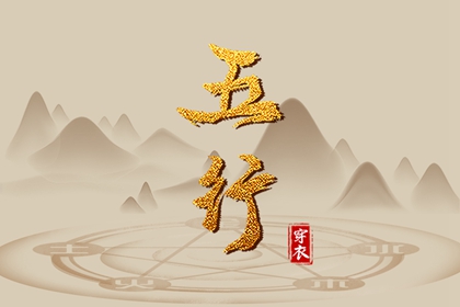 2026年黄历吉日查询|中国黄历|黄历黄道吉日