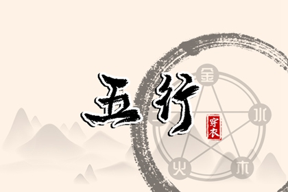黄历2026年黄道吉日 黄道吉日网 黄历黄道吉日